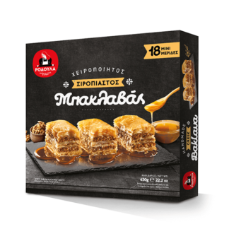 sekerakia baklavadakia rodoula