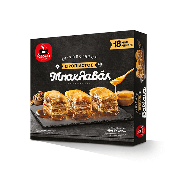 sekerakia baklavadakia rodoula