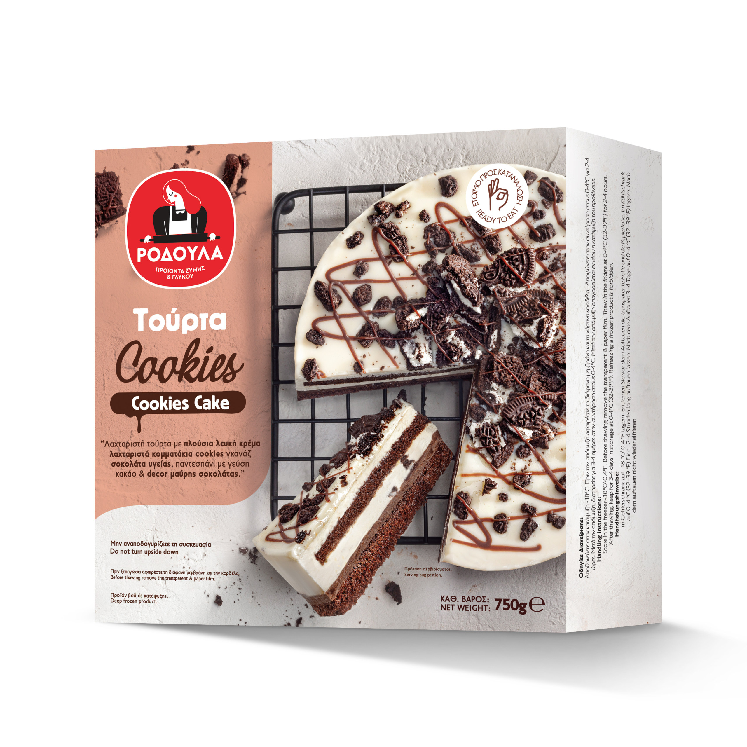 Τούρτα Cookies