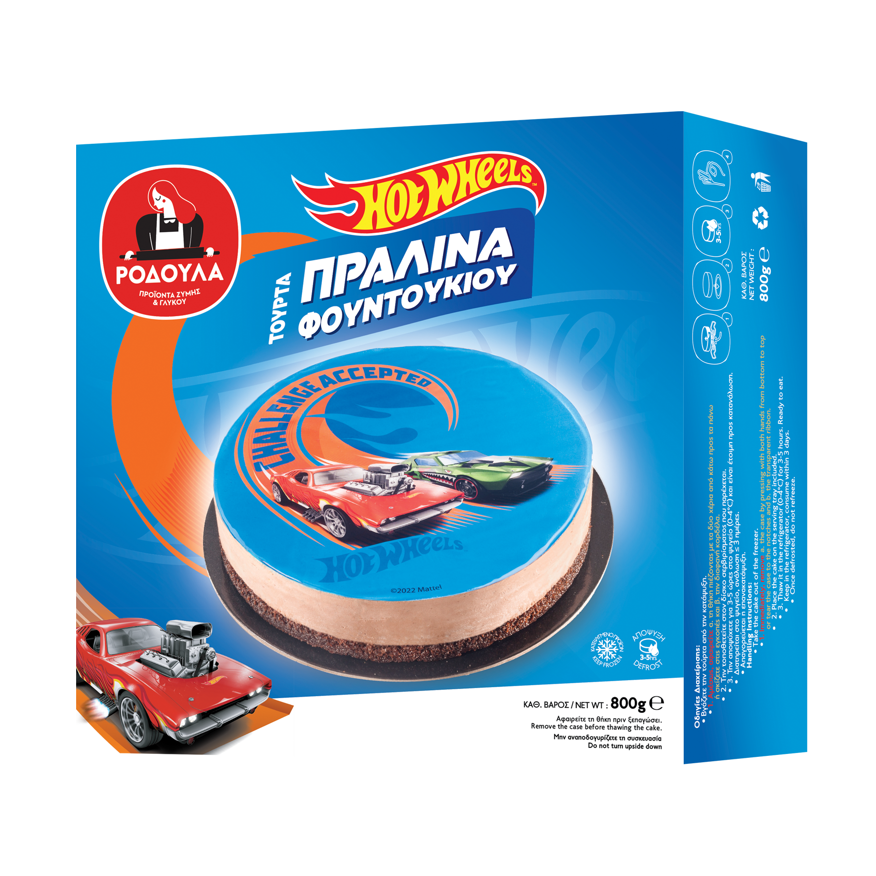 ΤΟΥΡΤΑ HOT WHEELS ΠΡΑΛΙΝΑ ΦΟΥΝΤΟΥΚΙΟΥ