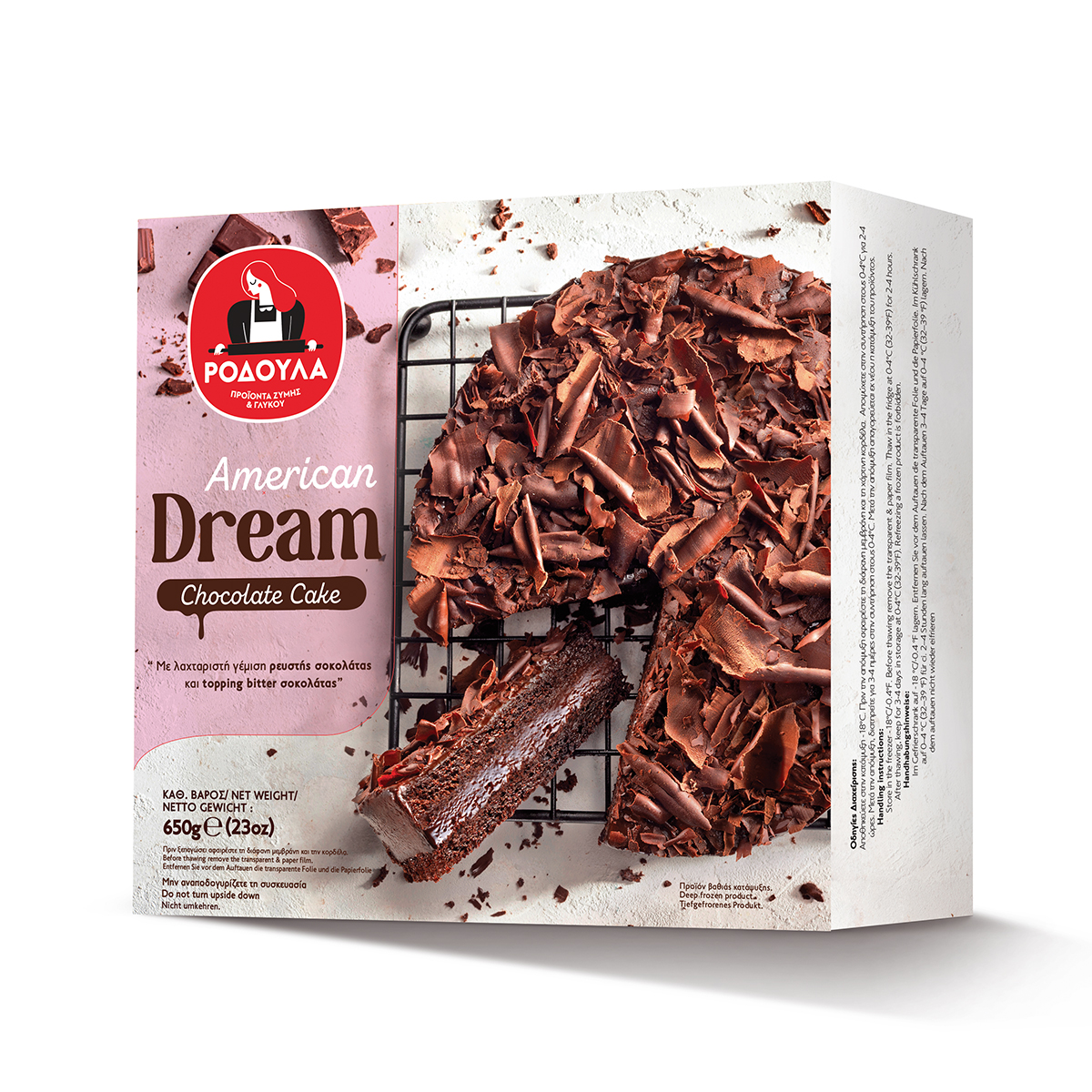 American Dream Chocolate cake